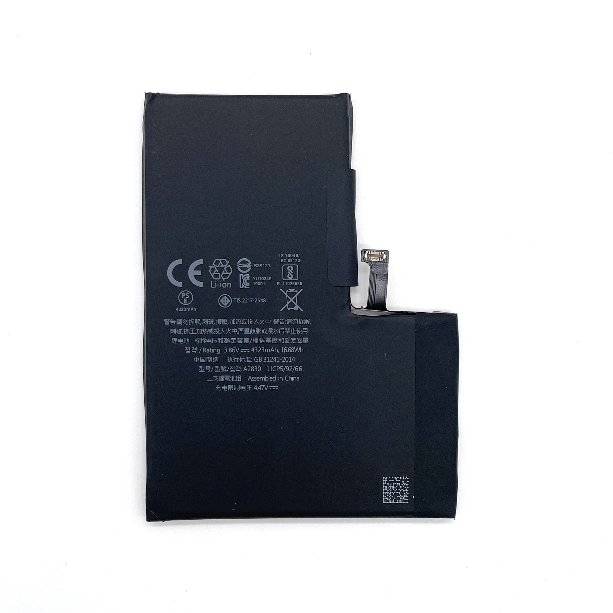 Apple Battery for iPhone 14 Pro Max - Tag-On Flex